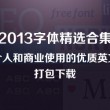 第一次办港澳通行证几天能下来