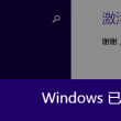 word里面最后一页空白页删不掉怎么办