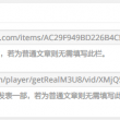 word最后一页空白页无法删掉怎么办